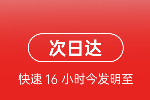 库车龟兹空运航空货运 航空货运