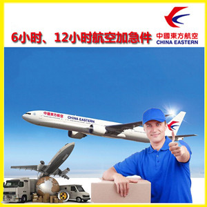 库车龟兹空运公司谈空运的四大作用是什么